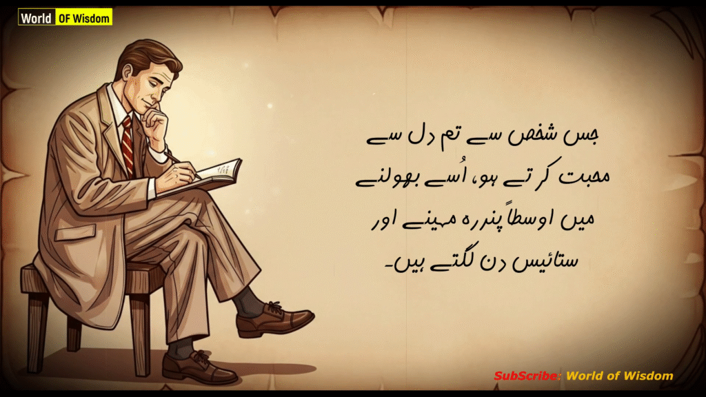 30 Interesting Psychology Facts About Human Behavior ln Urdu