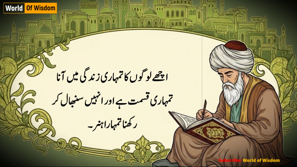 33 Best Hazrat Ali (R.A) Quotes In Urdu About Life And Relationship